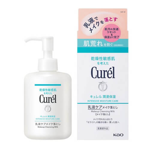 キュレル『潤浸保湿 乳液ケアメイク落とし』