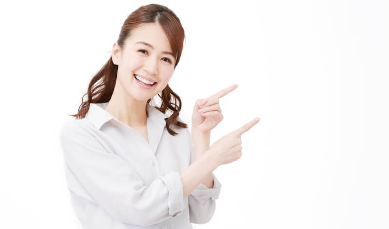 指差し